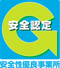 Ｇマーク